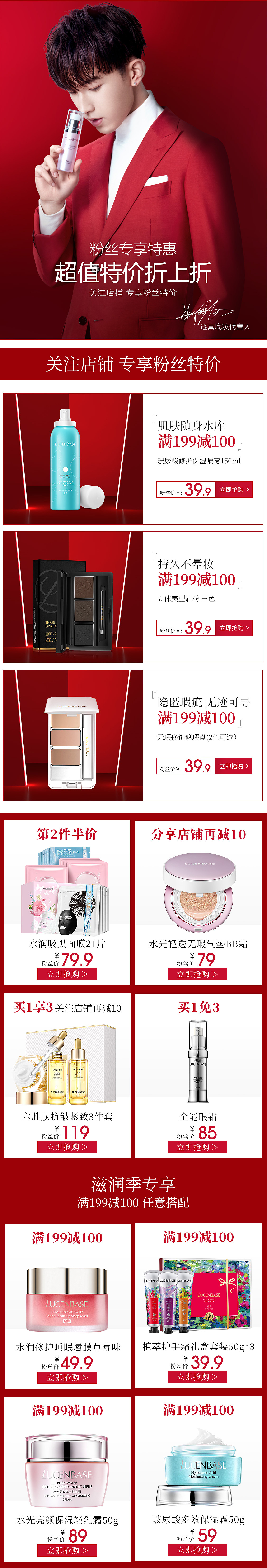 会员页面（图ZMTc3OTY3MzIw） - 电商 - 站酷设计师疯子随风飘原创素材 - 站酷ZCOOL