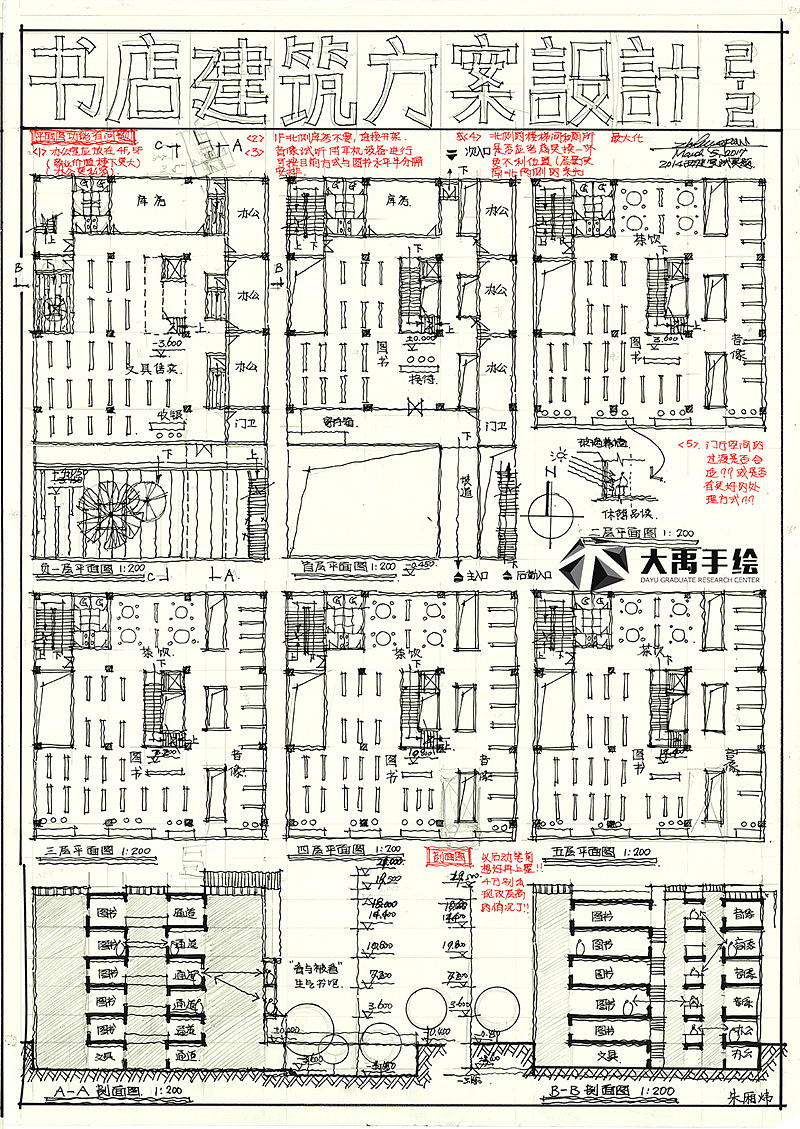 建筑快题（图ZMTg0MDQwMjU2） - 建筑设计 - 站酷设计师设计小插座原创素材 - 站酷ZCOOL