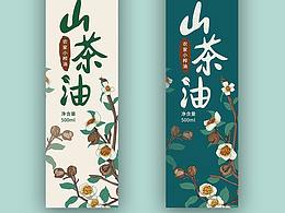 油