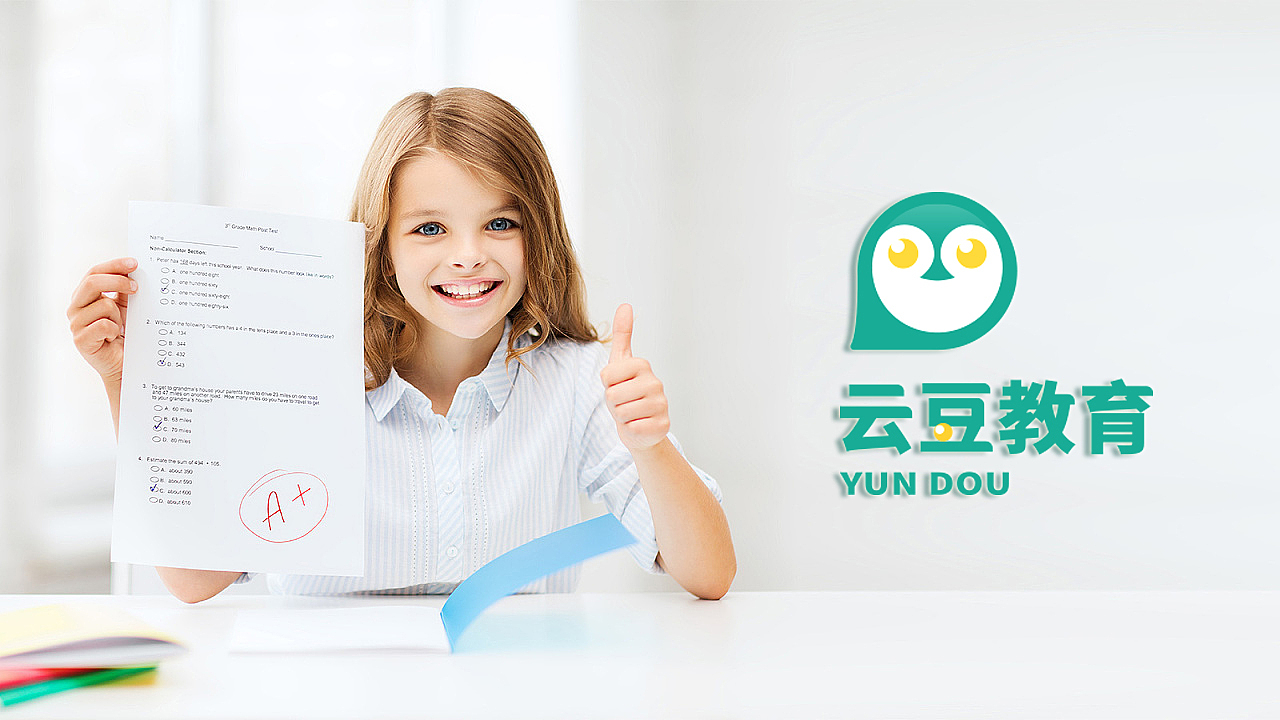 云豆教育 培训机构LOGO设计（图ZMjE5NDE5NDU2） - 品牌 - 站酷设计师珍酱吖原创素材 - 站酷ZCOOL