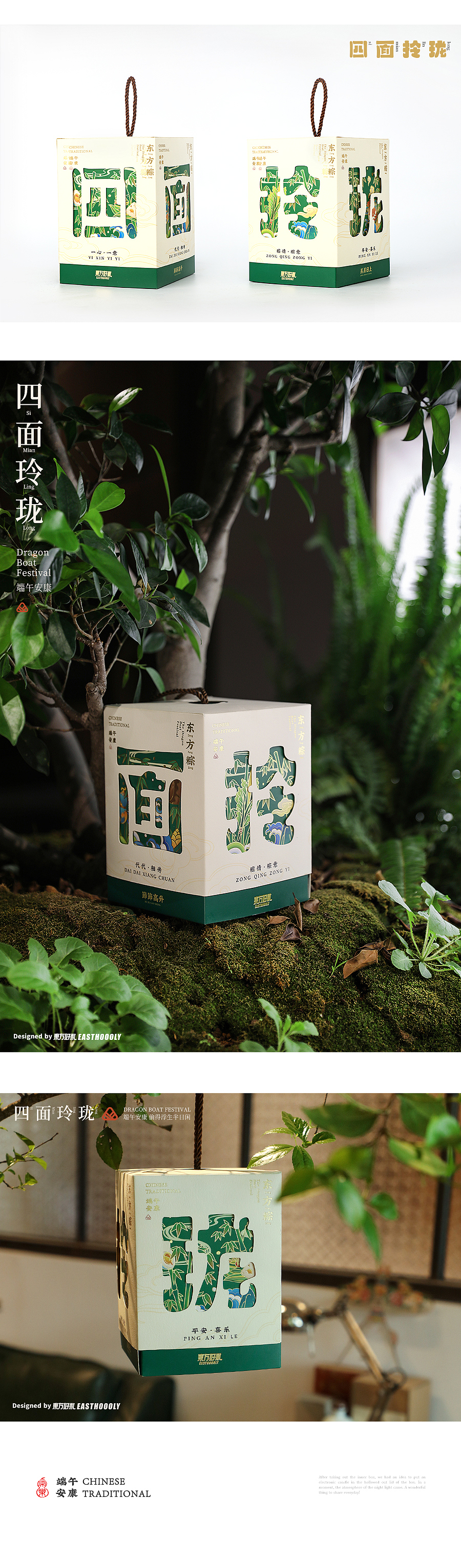 不坠青云之志（图ZMjU0Nzg3ODcy） - 包装 - 站酷设计师东方好礼原创素材 - 站酷ZCOOL
