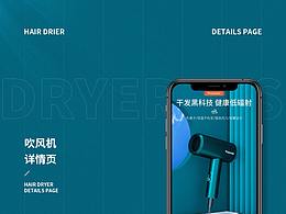 网页