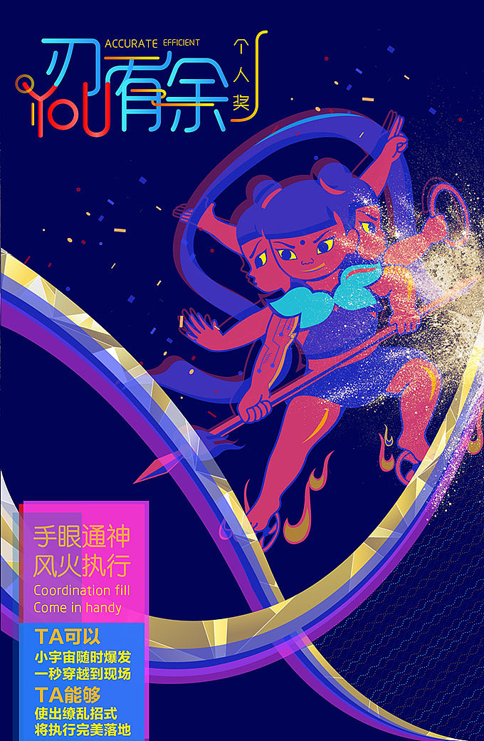youku第二季（图ZODgyNjcxNjA=） - 品牌 - 站酷设计师见西大森原创素材 - 站酷ZCOOL