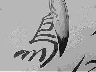 每个汉字都不简单