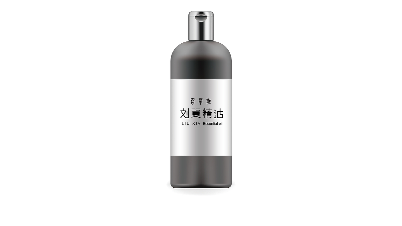 百草汇品牌刘夏精油形象设计