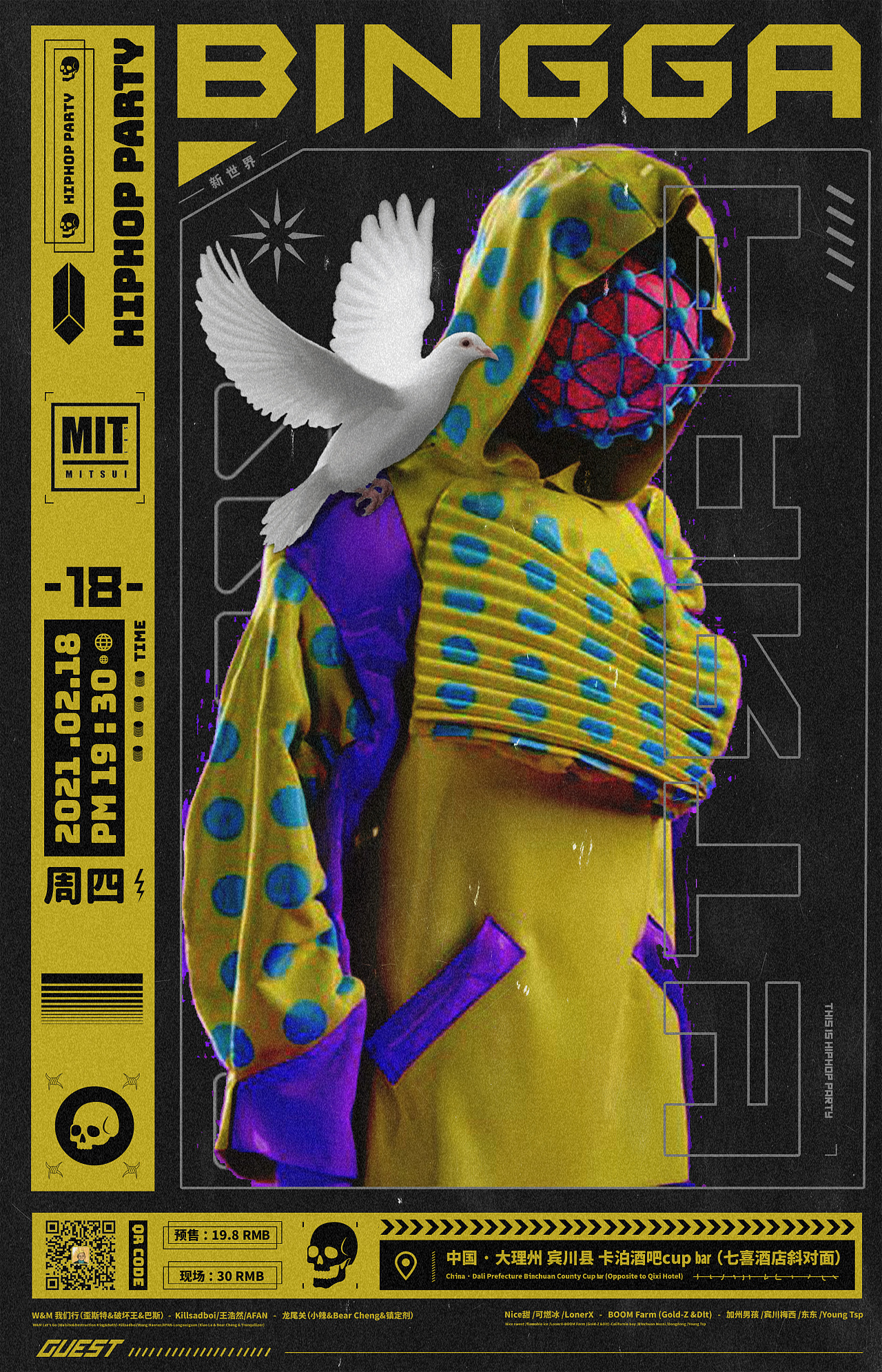 rap show poster丨post by mitsui|平面|海报|mitsuiustim - 原创作品