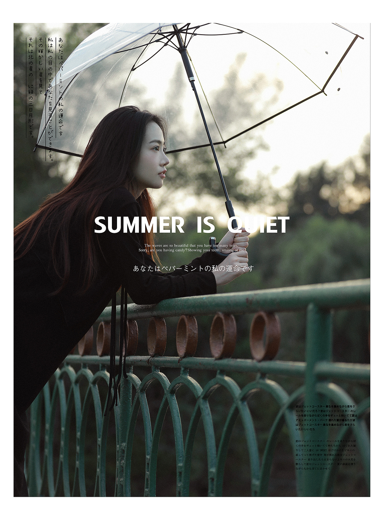 雨伞人像摄影 夏天 透明伞 章小白光影工坊（图ZMjY0NjIzMzUy） - 人像摄影 - 站酷设计师章小白品牌视觉原创素材 - 站酷ZCOOL