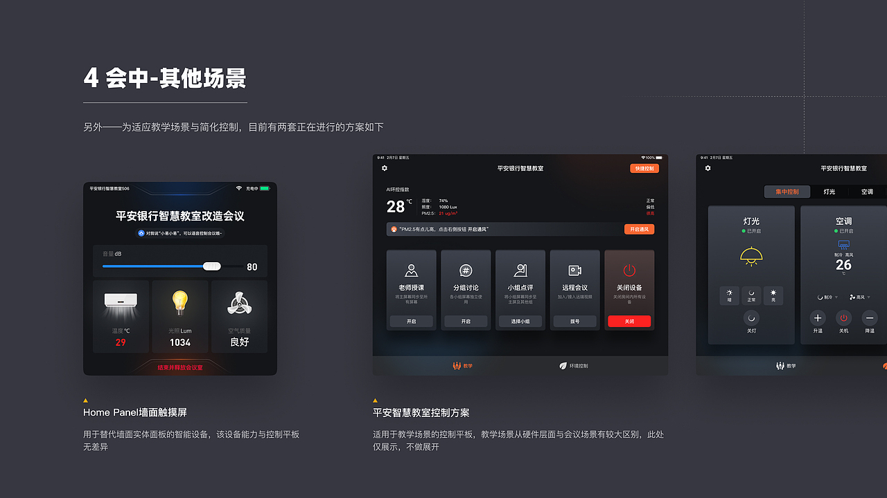 B端作品集 @2021.05（图ZMjkwODk0NjY4） - APP界面 - 站酷设计师蜡笔小金原创素材 - 站酷ZCOOL