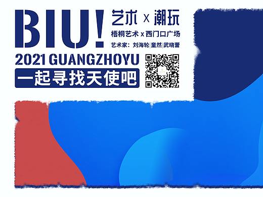 大厅显示屏海报（个人主页-ZNTg1MjY4NjA=） - 其他平面 - 站酷设计师皮蛋的蛋壳原创素材 - 站酷ZCOOL