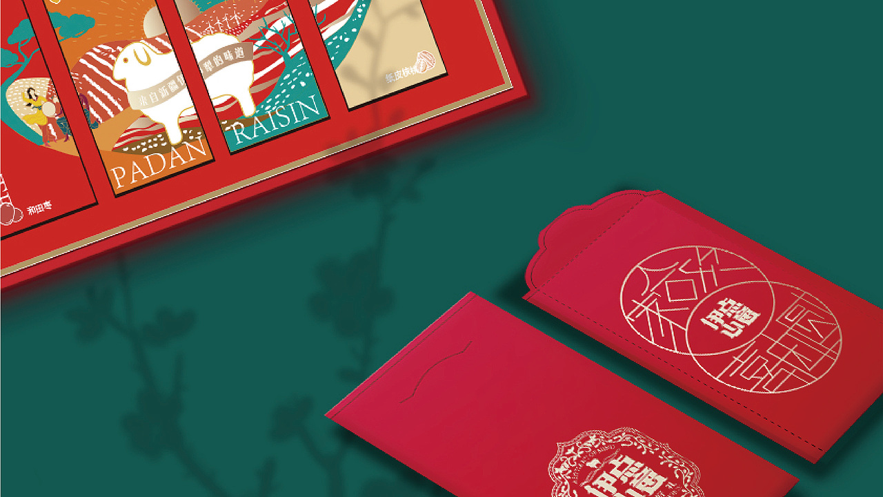 TAOD｜新疆特克斯新年礼盒（图ZMjkyNTY4ODI4） - 包装 - 站酷设计师阿木Ammo原创素材 - 站酷ZCOOL