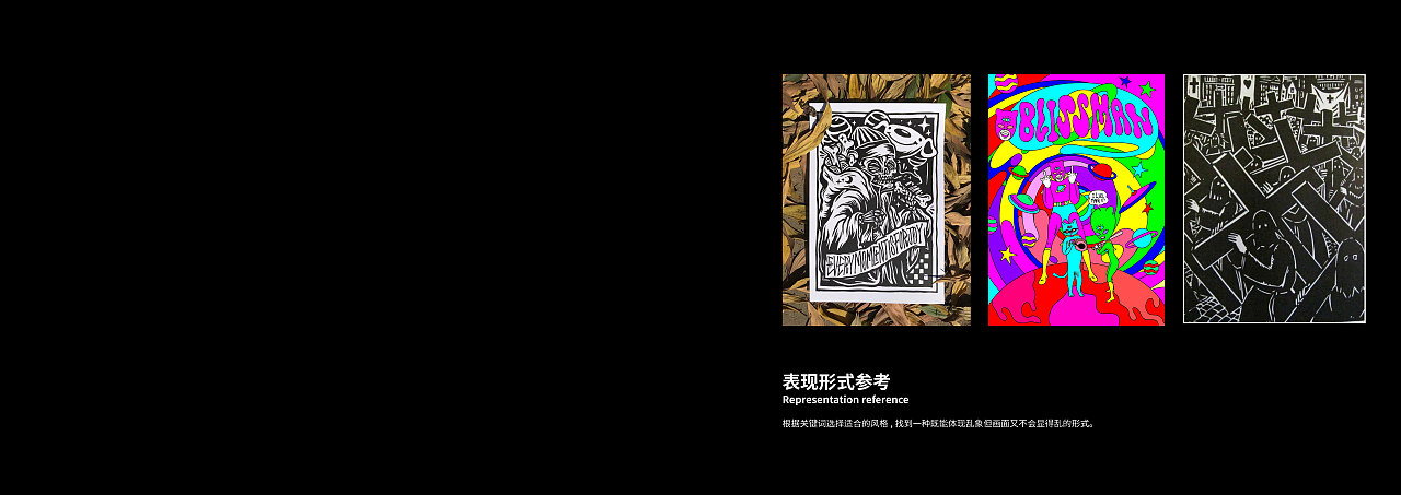 过期毕设 - #CHAOS#网络产物图形设计及其延展（图ZMTYzMzU2MzY0） - 图案 - 站酷设计师xxxcoeng原创素材 - 站酷ZCOOL