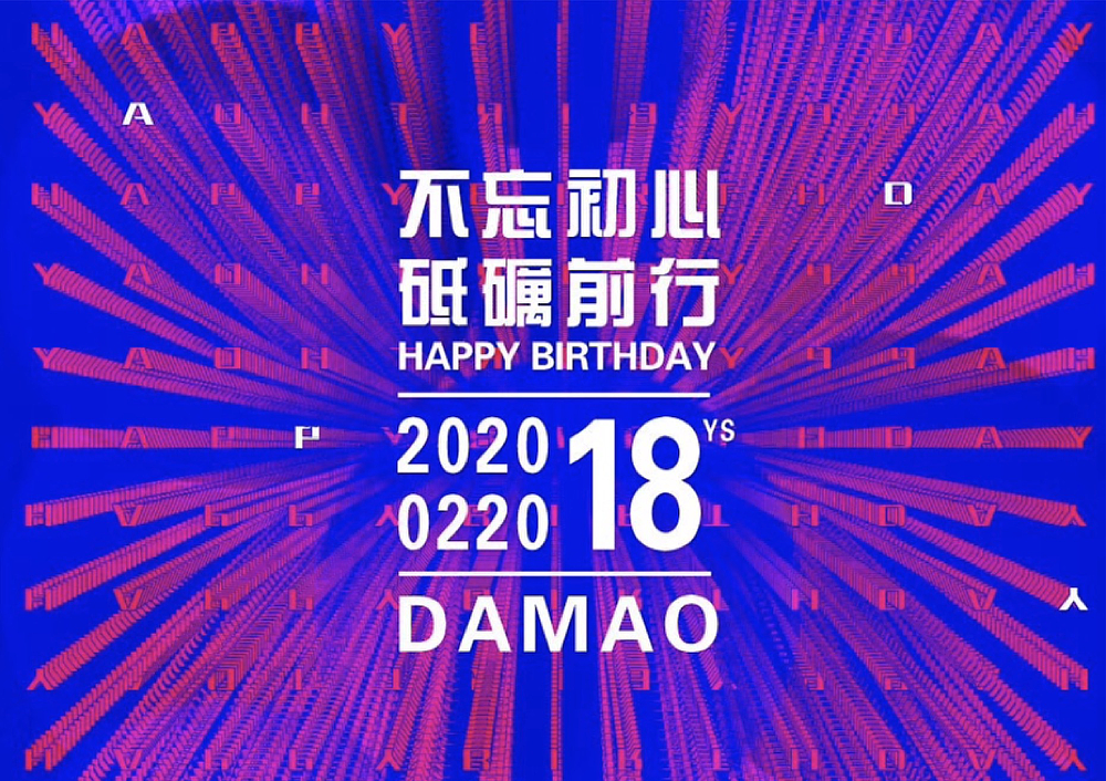 happy birthday（图ZMjAxNzQ1NzUy） - 海报 - 站酷设计师二二哦原创素材 - 站酷ZCOOL