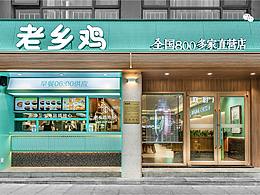 米线