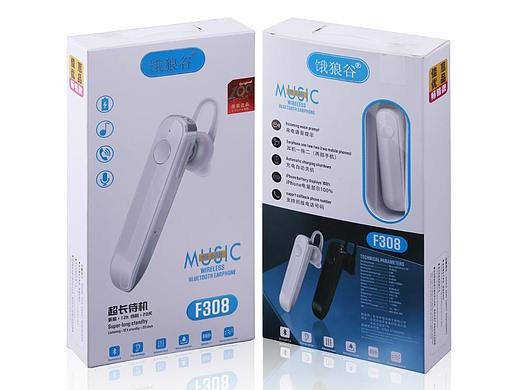 耳机包装成品（三）