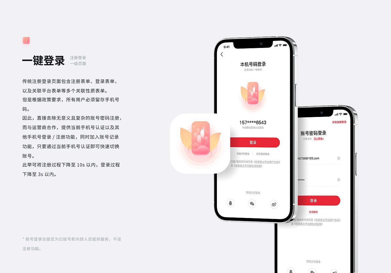 09（图ZMjQ2MzQyNzY4） - APP界面 - 站酷设计师JoyTaung见唐原创素材 - 站酷ZCOOL
