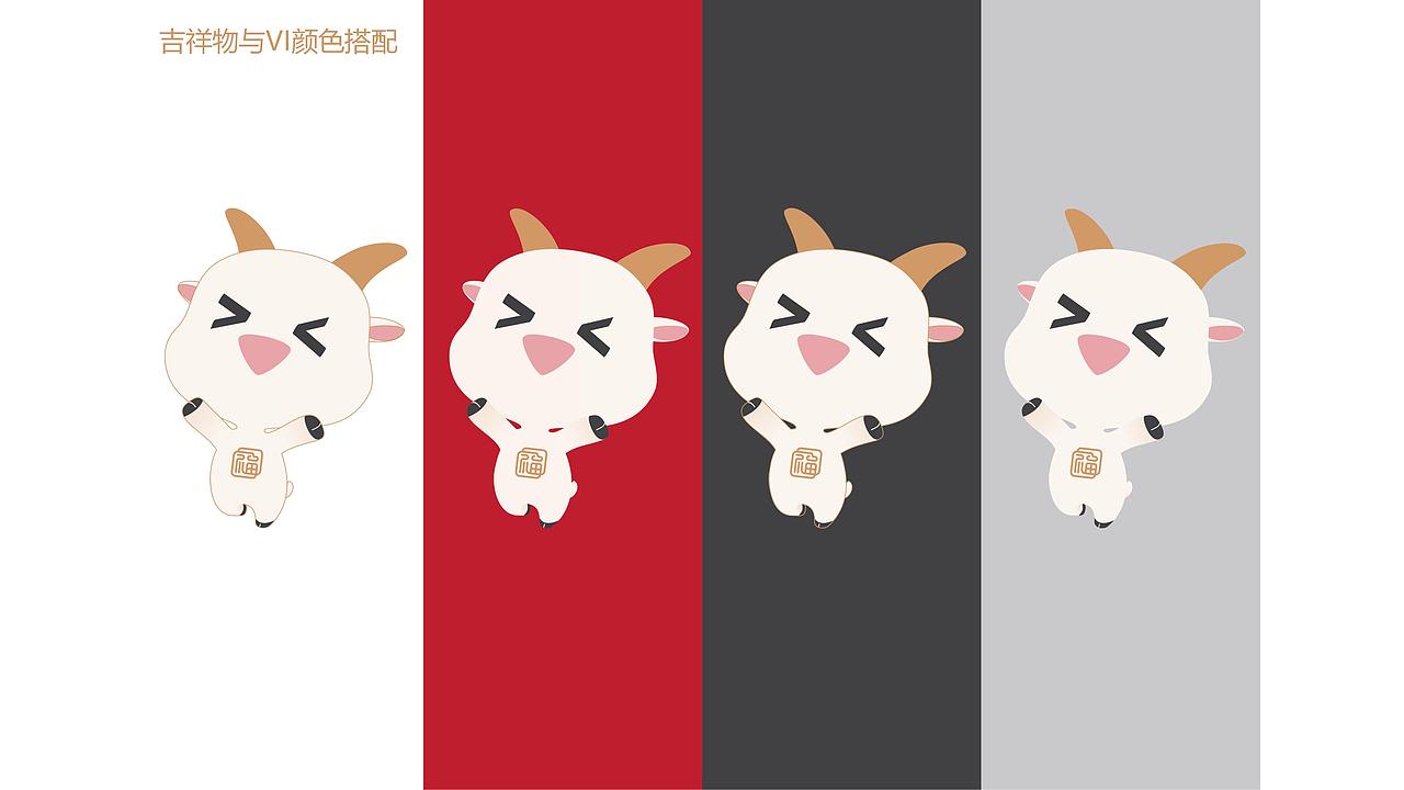 习作案例/第一福 品牌设计LOGO设计（图ZMjYyMzQyNjg4） - 品牌 - 站酷设计师VSIGN-AA原创素材 - 站酷ZCOOL