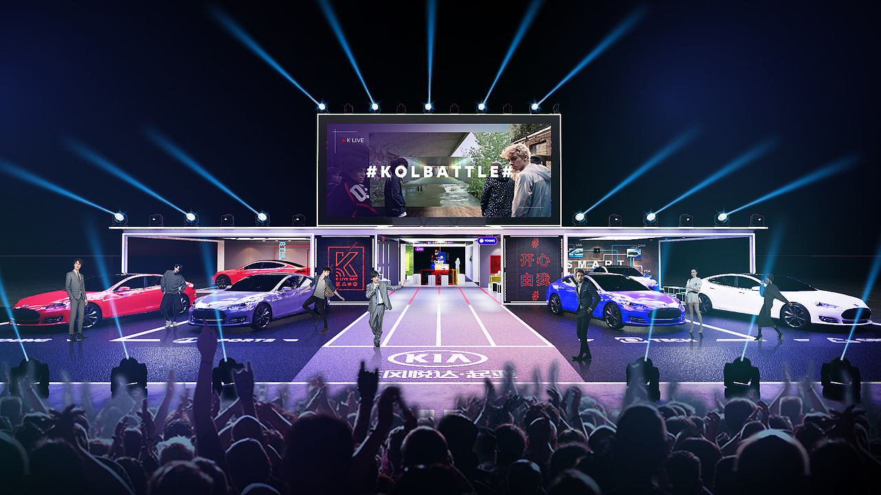 kia起亚k3路演活动品牌宣传汽车网红打卡ins风