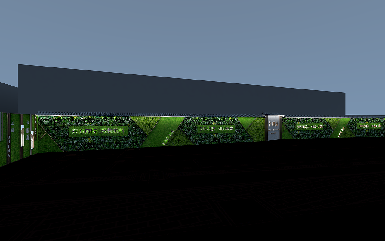 围挡设计2020112502