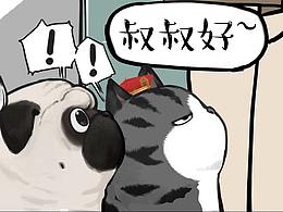 【站酷追漫】