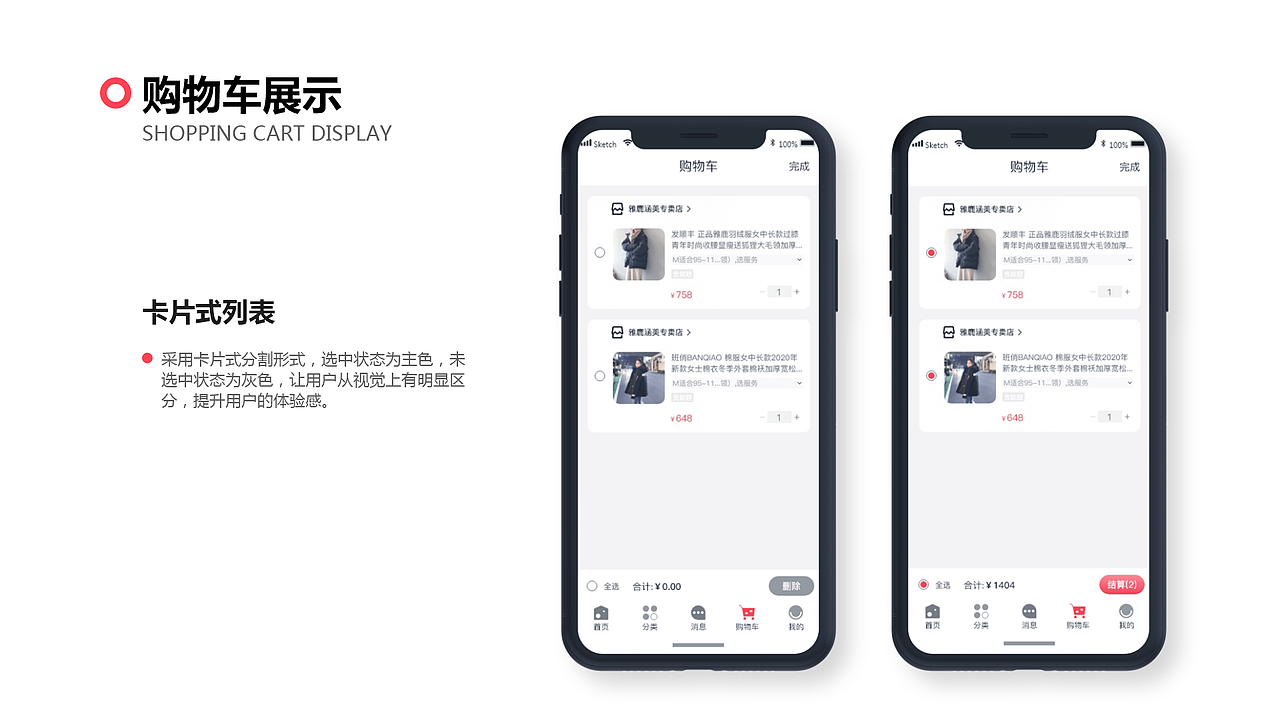 UI、UE作品集（图ZMjYwMzg3MjA0） - APP界面 - 站酷设计师风优原创素材 - 站酷ZCOOL