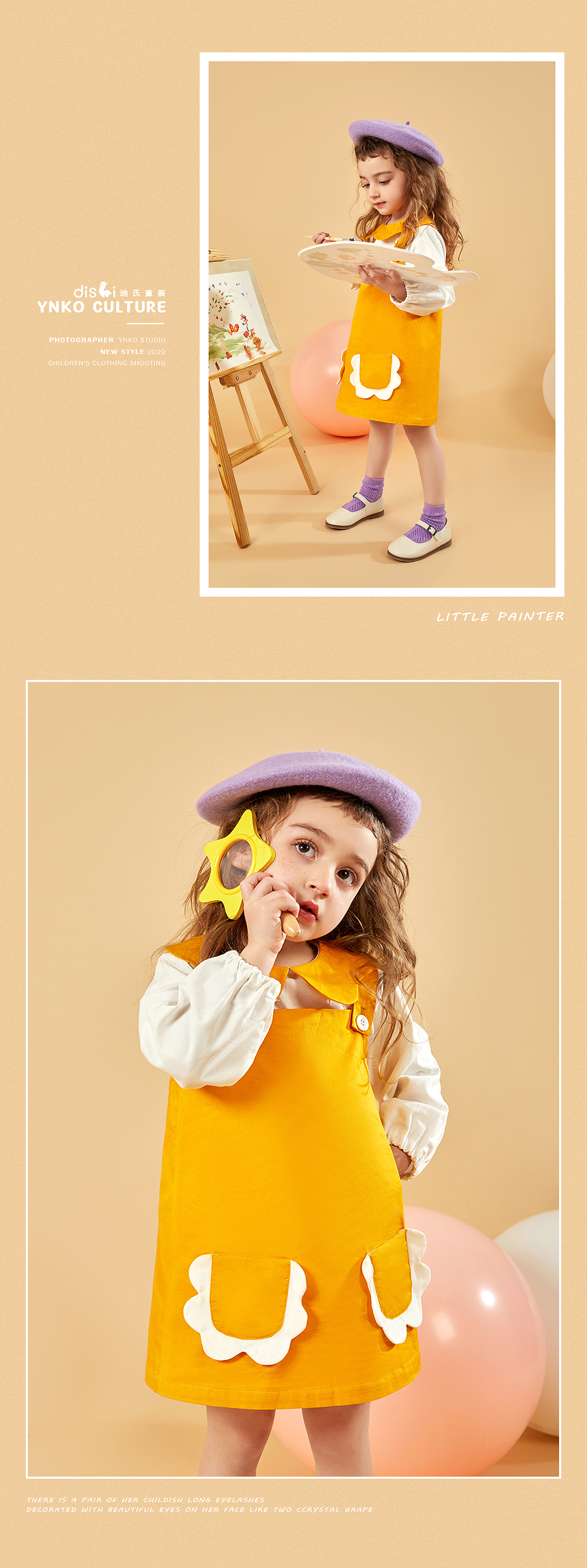童装拍摄-迪氏童装（图ZMjg5MjkwMjI0） - 人像摄影 - 站酷设计师Lili57原创素材 - 站酷ZCOOL