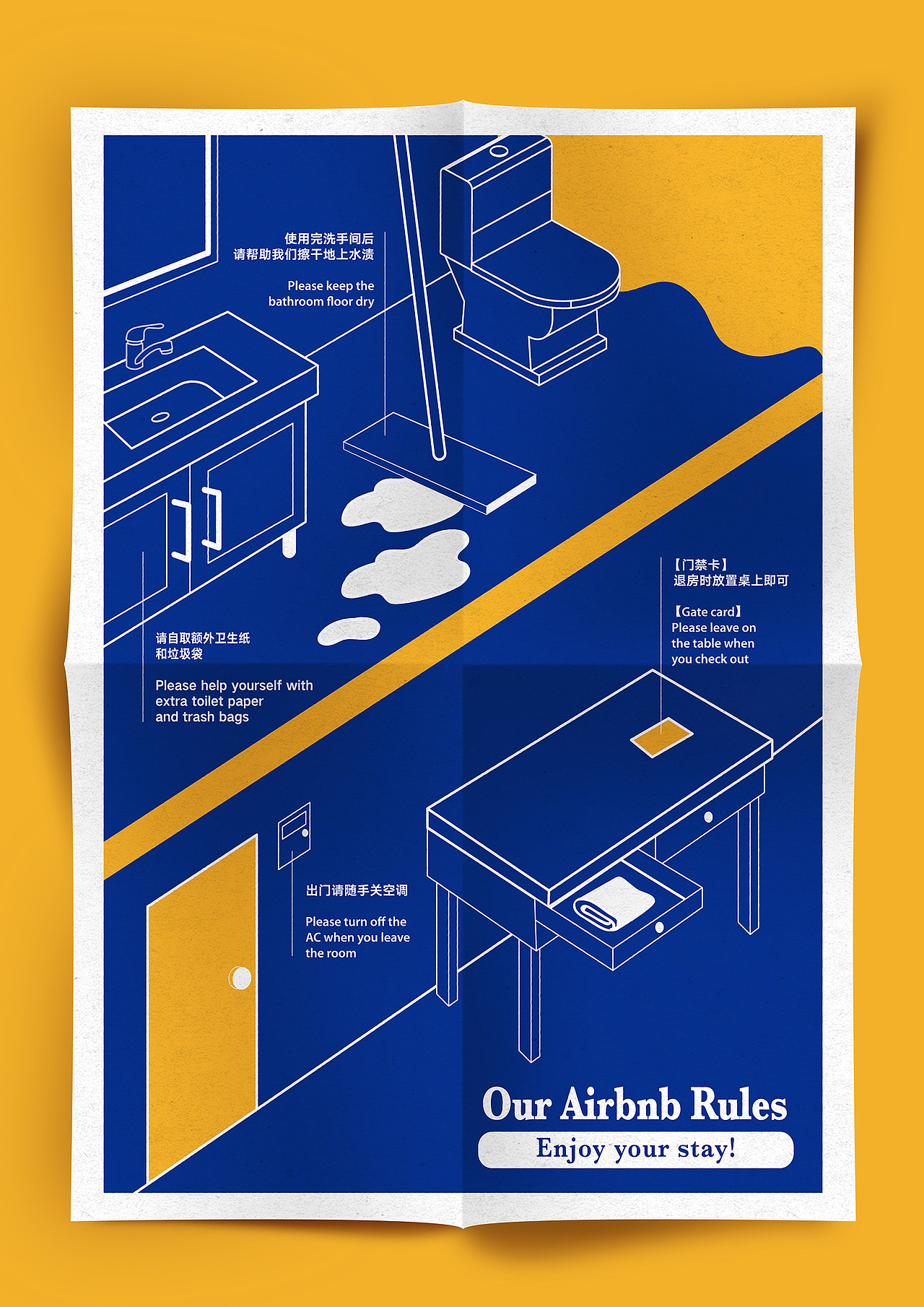 Airbnb爱彼迎房屋守则海报