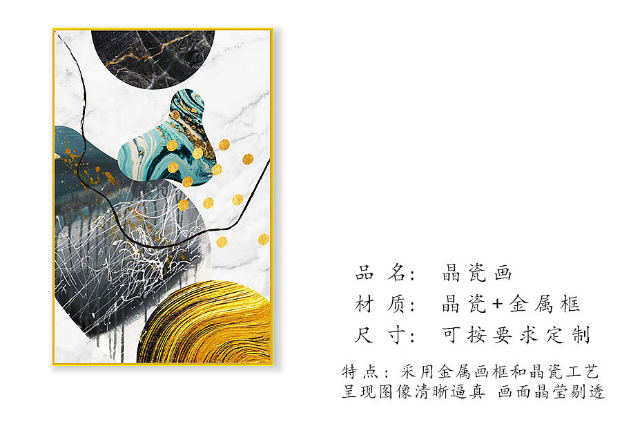 晶瓷画-高端装饰画（图ZMTU4MTMwODky） - 产品摄影 - 站酷设计师Z19484922原创素材 - 站酷ZCOOL