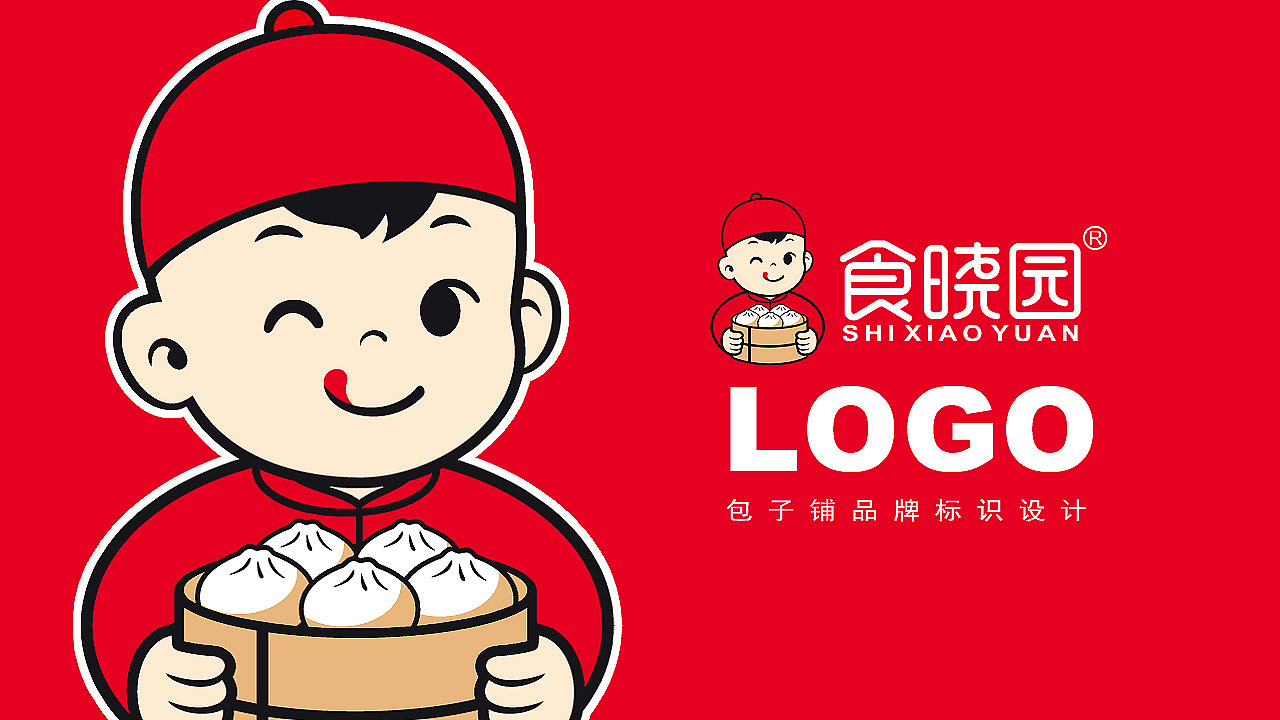 包子铺卡通logo设计