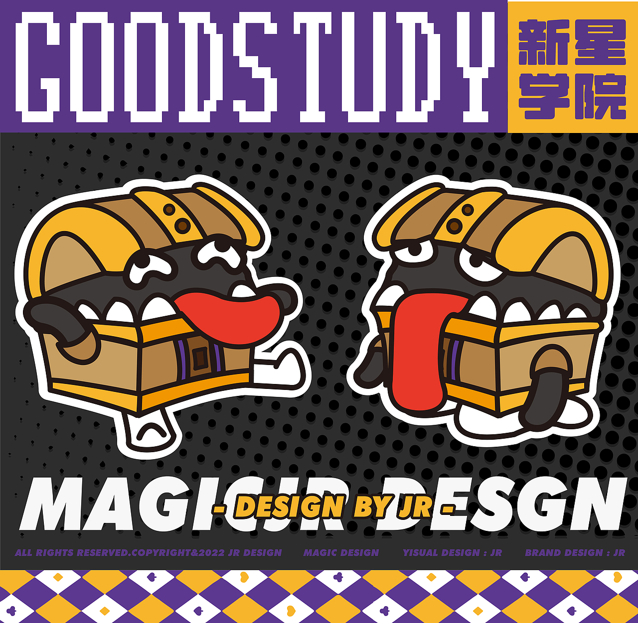 新星学院/品牌设计/动效设计（图ZMzM2NTc5Njky） - 品牌 - 站酷设计师呱呱荣原创素材 - 站酷ZCOOL