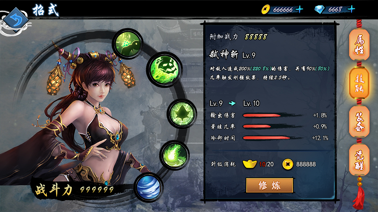 仙侠（图ZNzk2OTA2Mjg=） - 游戏UI - 站酷设计师Lover云飞原创素材 - 站酷ZCOOL
