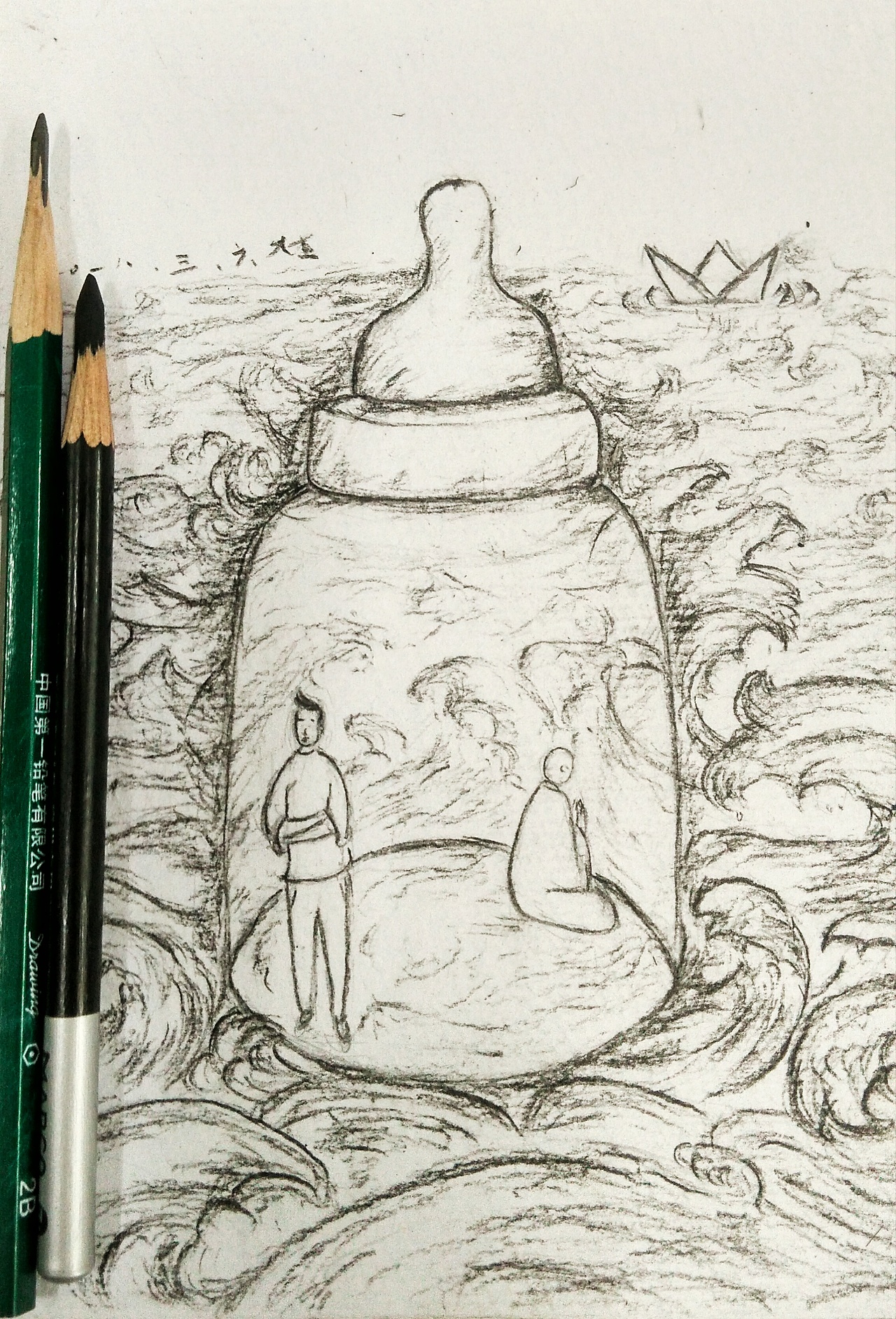 二0一八年 二月三月的再画