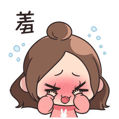 这个表情包贼嗲（图ZMTEyOTgwNjky） - 网络表情 - 站酷设计师日仔原创素材 - 站酷ZCOOL