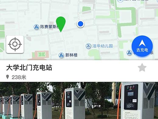 共享充电桩
