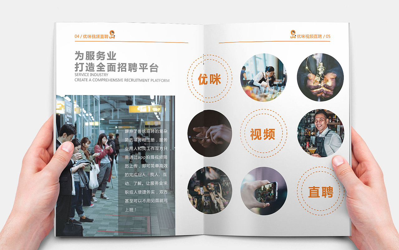 宣傳冊（圖ZMTY3MzQwMTg0） - 書籍/畫冊 - 站酷設(shè)計師一顆楊蔥原創(chuàng)素材 - 站酷ZCOOL