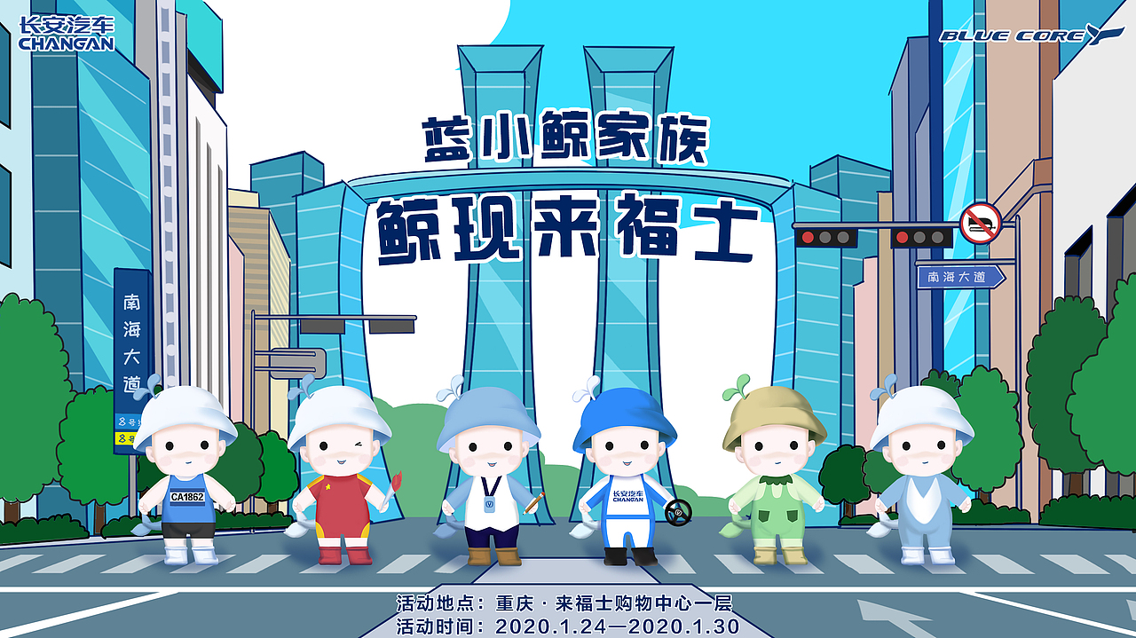 蓝小鲸海报————蓝小鲸（3）