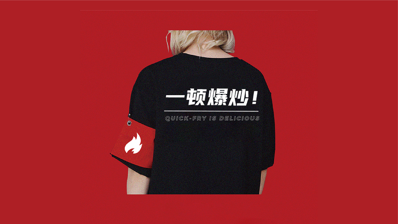 甬正麻辣香锅（图ZMjYwNjMwNjEy） - 品牌 - 站酷设计师加戏餐饮原创素材 - 站酷ZCOOL
