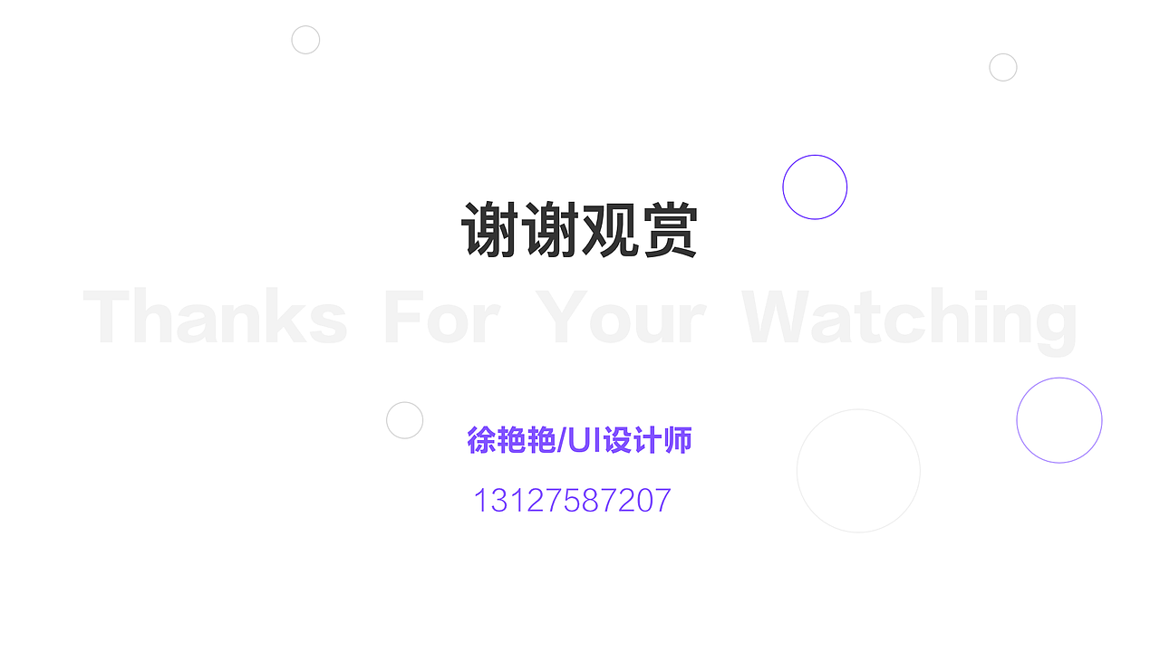 个人作品集展示（图ZMTE4ODAwNzA4） - PPT/Keynote - 站酷设计师yanning07原创素材 - 站酷ZCOOL