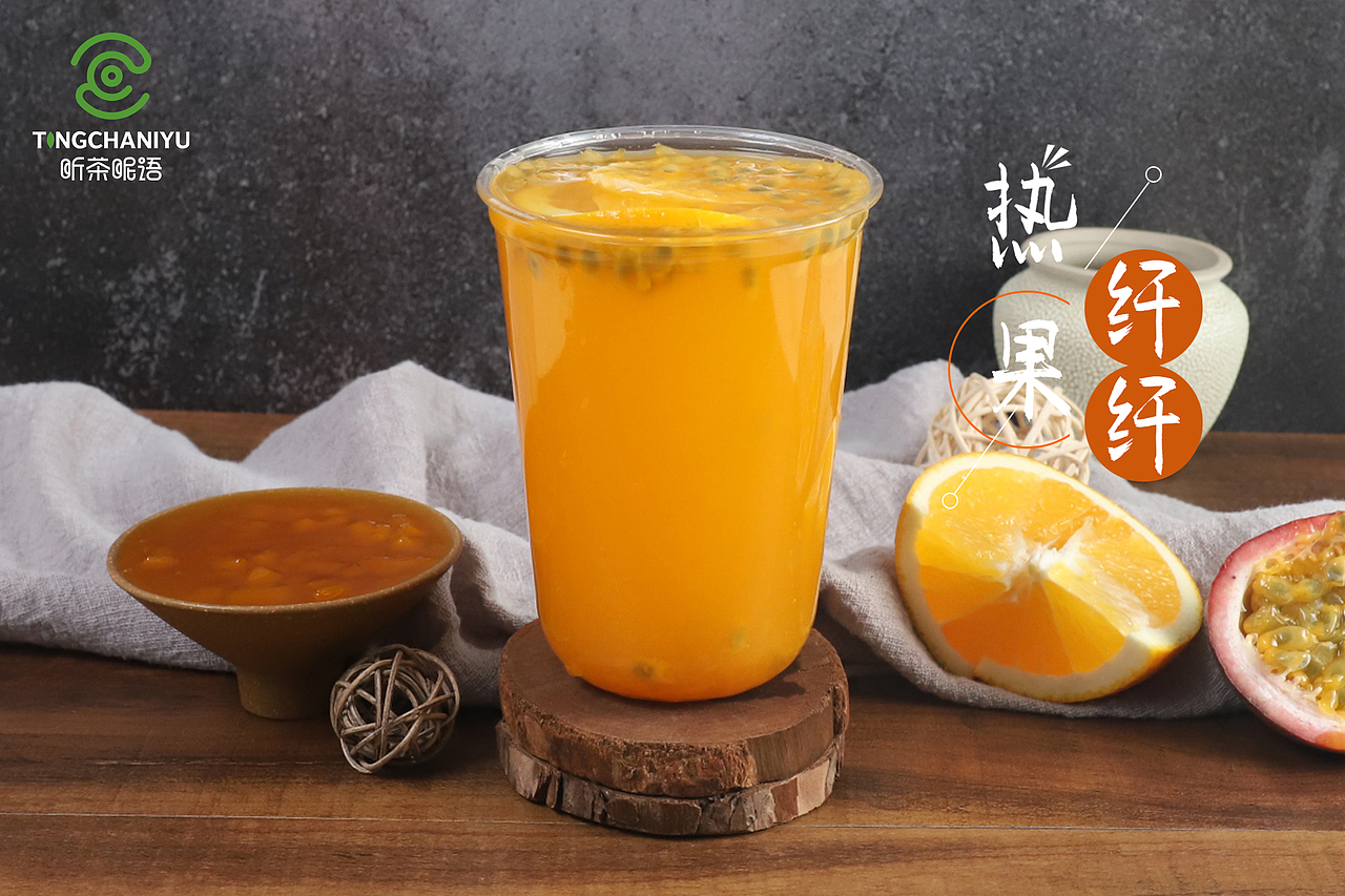 热饮奶茶（图ZMTc0NDY0MDk2） - 海报 - 站酷设计师从零的开始原创素材 - 站酷ZCOOL