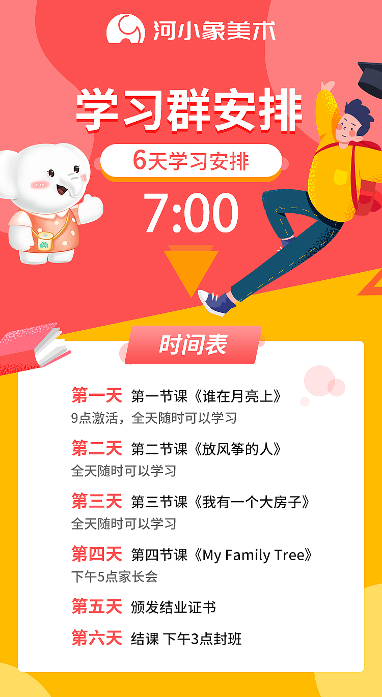 平面-海报banner（图ZMjE0NDQyNTA4） - 海报 - 站酷设计师亦南寻原创素材 - 站酷ZCOOL