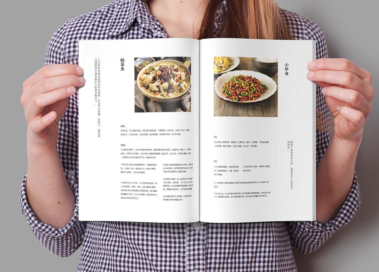 第十三稿件:最后这个就是最传统的刊物的排版方式了,相信大家都见过很多这种对角的版面构成了,但是如果我们进行了色彩重量不同的变化与面积不同的变化呢,是不是可以让我们的版面变得更加的丰富