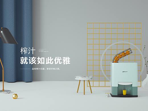 c4d练习-电商海报