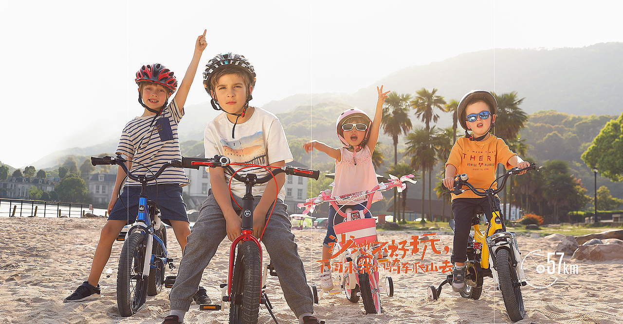 royalbaby儿童自行车品牌新视觉（图ZMjExMzMzNzMy） - 企业官网 - 站酷设计师3wtouch罗体原创素材 - 站酷ZCOOL