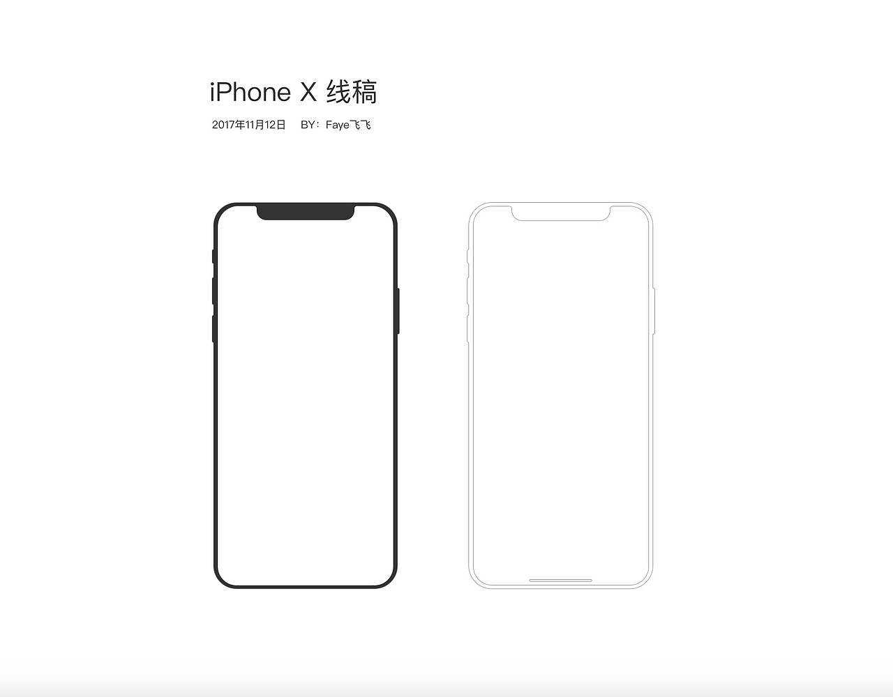 iphonex线框图sketch源文件
