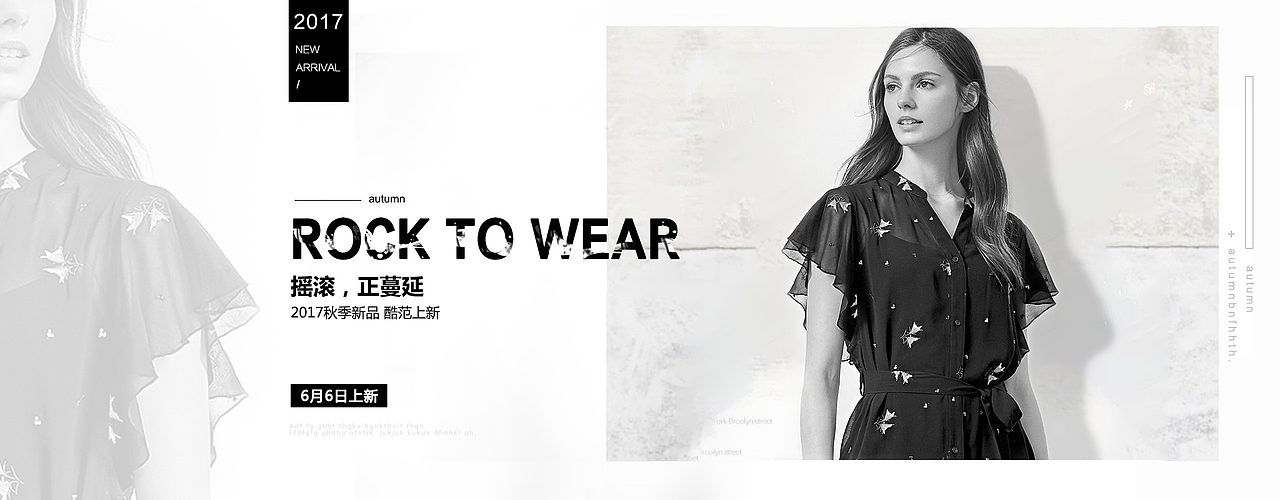 女装banner（图ZOTc5MTE1NTY=） - 海报 - 站酷设计师泽农呀原创素材 - 站酷ZCOOL
