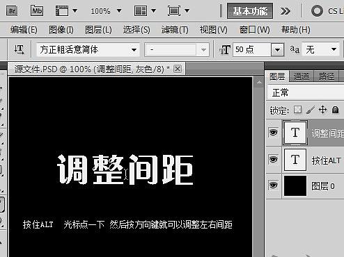 PS超实用小技巧，大神勿入