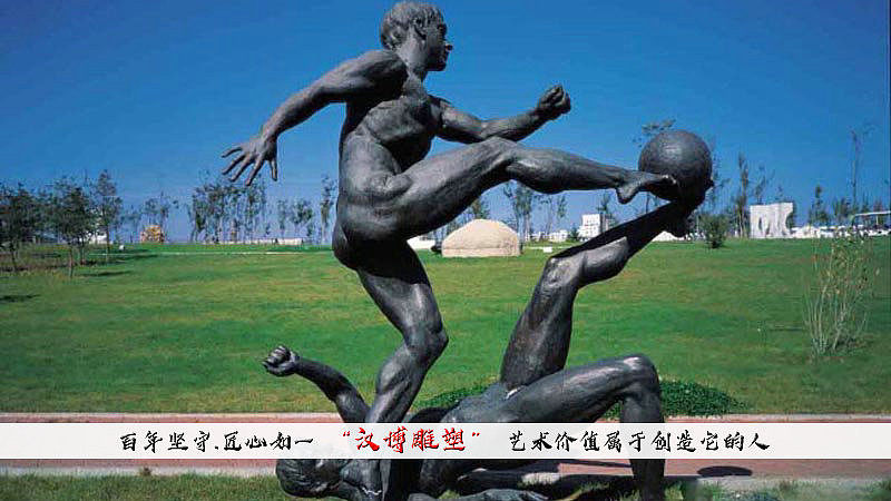 大型校园主题情景人物雕像加工制作