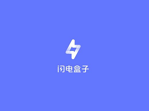 闪电盒子