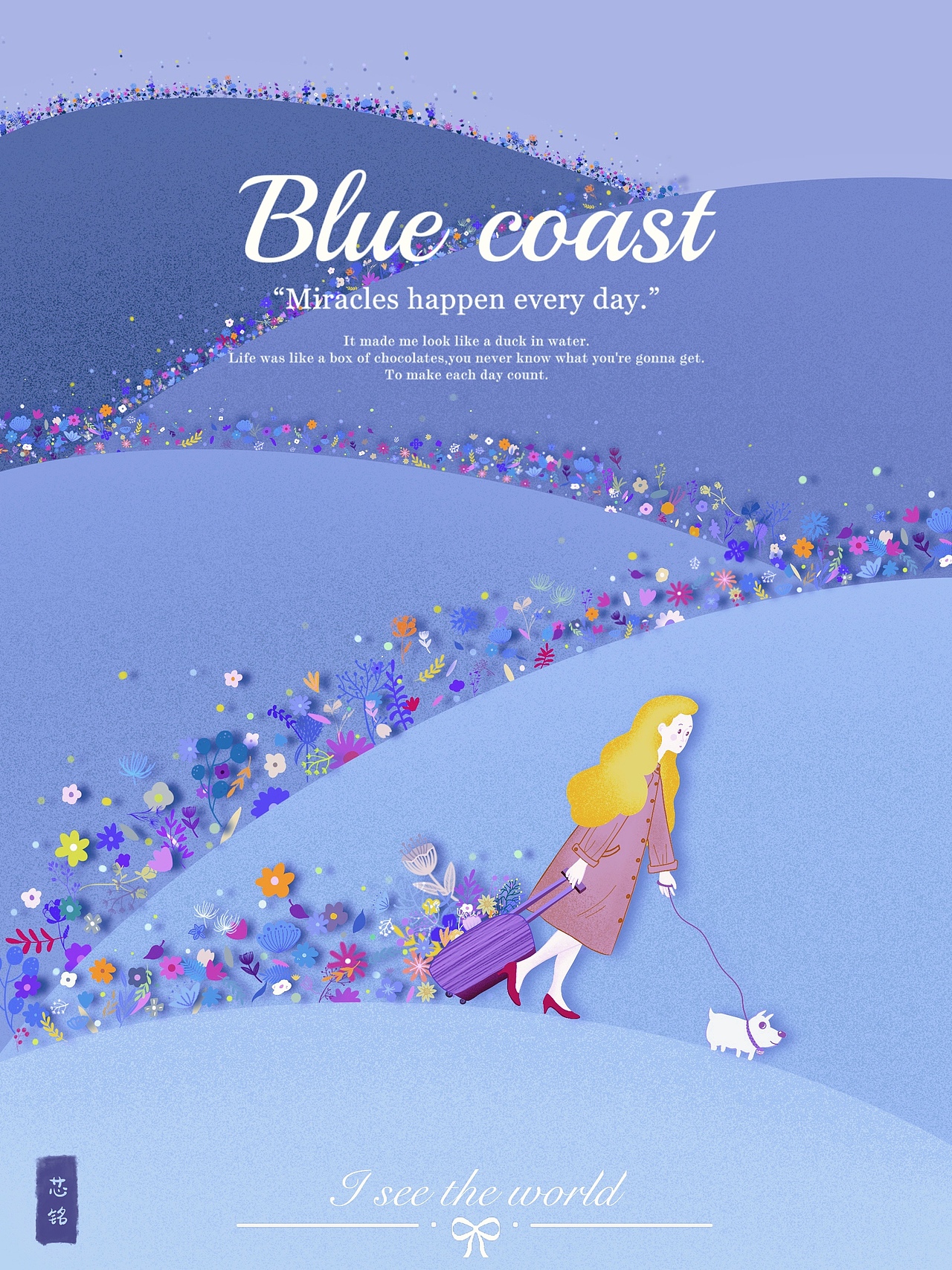 归途:希望我的人生一路走来,如图中一样走过就有印记,鲜花相随,尽情绽放,每走一步都是踏踏实实,开着属于自己的花。
文字是:美图秀秀的海报样式