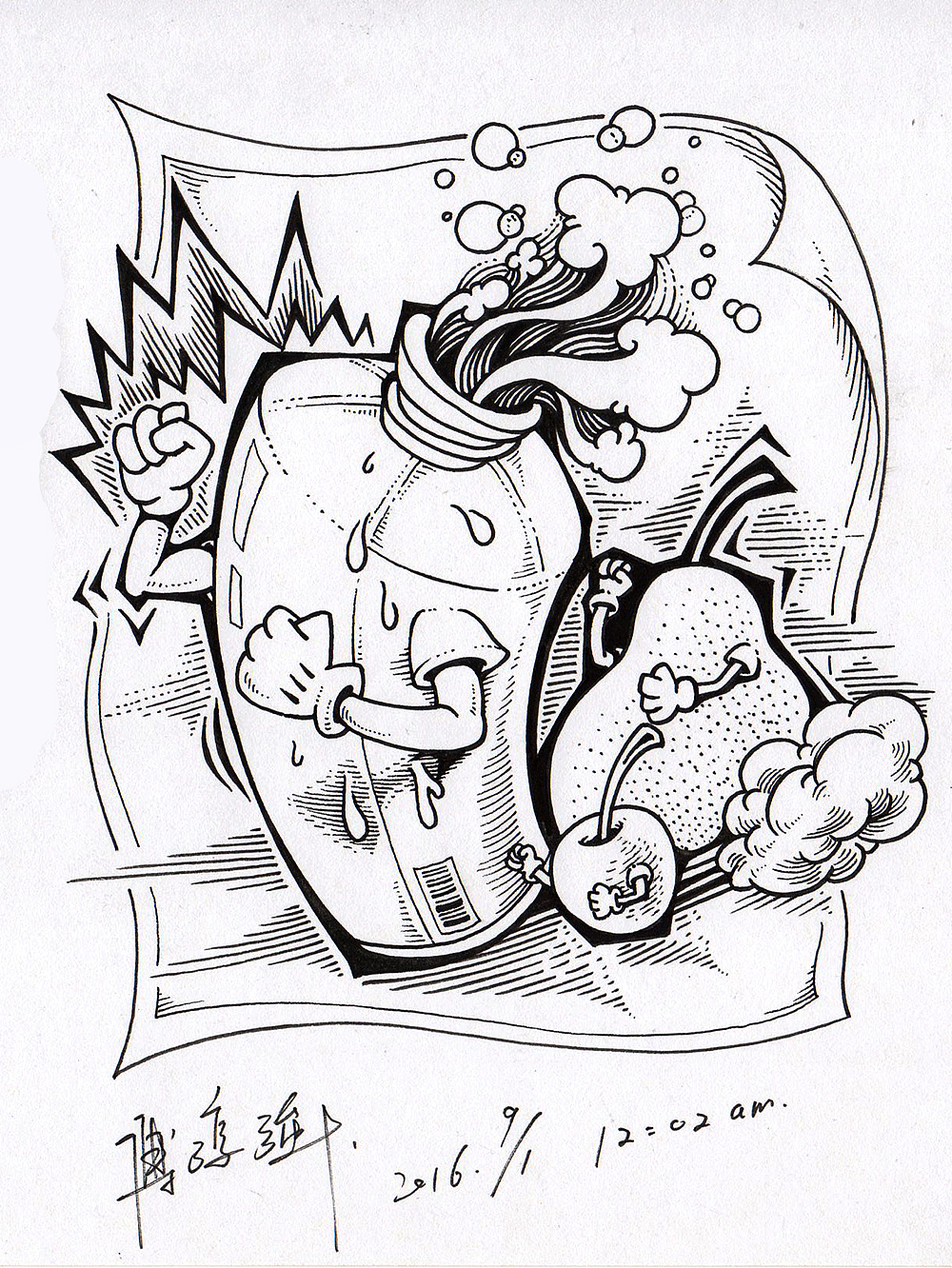 2016年1月 创意图形与创意速写作品