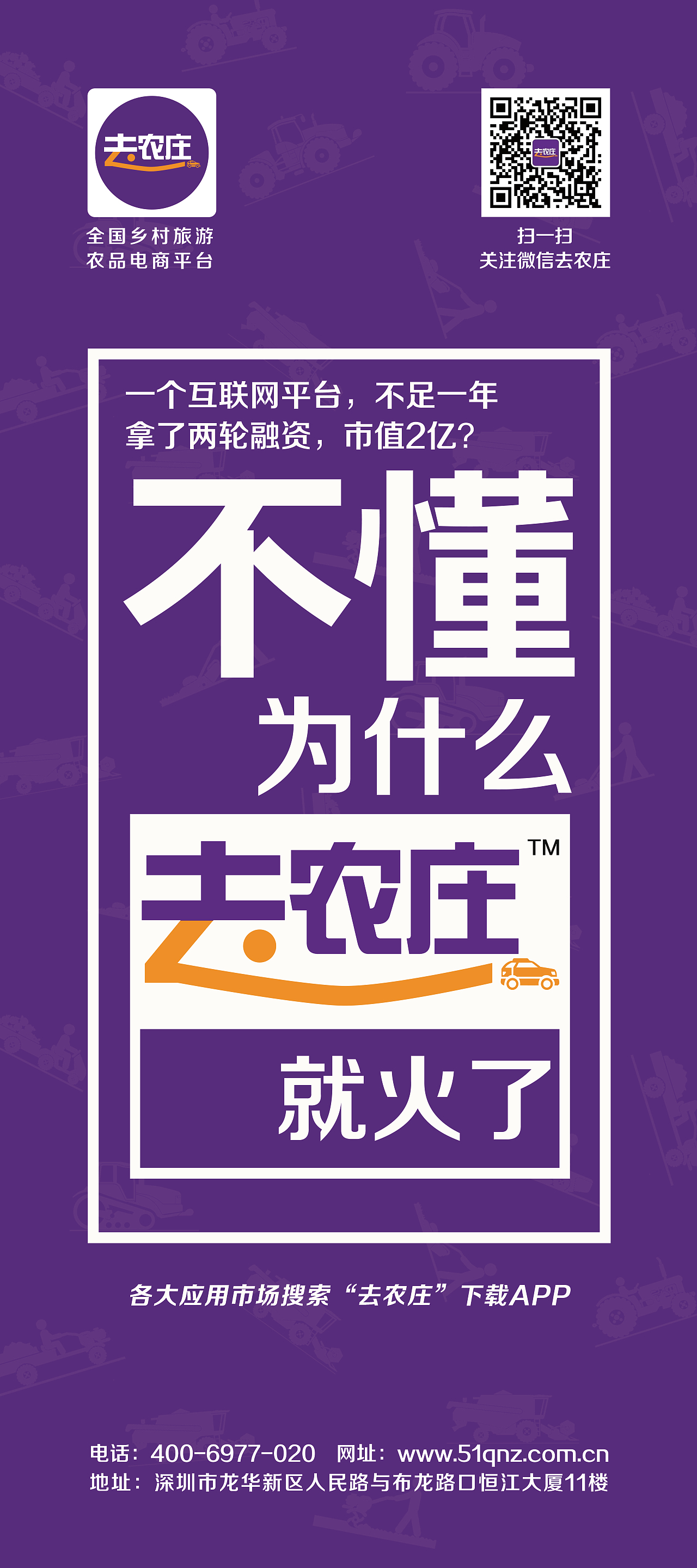 平面（圖ZOTQ0MTU4NzI=） - 海報 - 站酷設計師健壯的大白腿原創(chuàng)素材 - 站酷ZCOOL